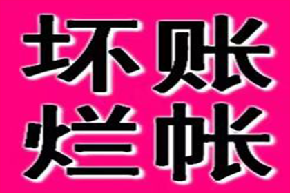 信用卡逾期是否会干扰汽车贷款申请？
