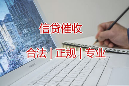 追讨欠款诉讼流程及费用：开庭时间预估