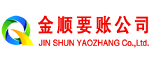 封丘收账公司